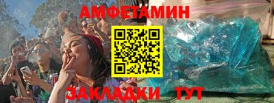 метамфетамин Можайск