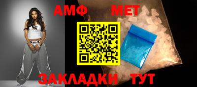 мдма Наро-Фоминск