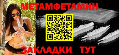 мдма Наро-Фоминск