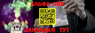 крисы Нальчик