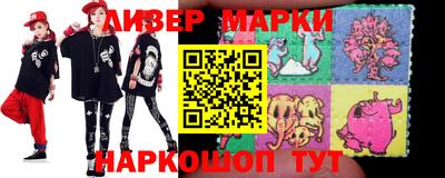 крисы Нальчик