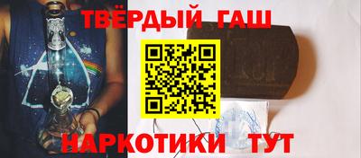 крисы Нальчик