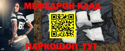 крисы Нальчик