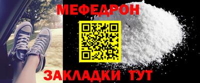 крисы Нальчик