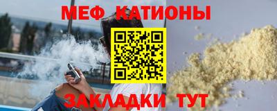 мдма Наро-Фоминск