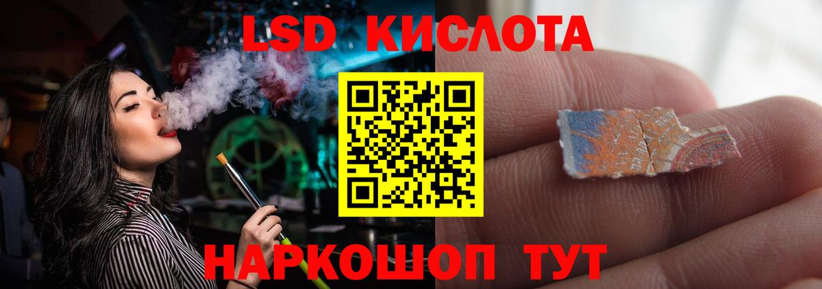Лсд 25 экстази ecstasy  Вход с VPN  LSD-25 экстази кислота  Нефтеюганск 