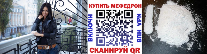 МЕФ кристаллы  Нефтеюганск 