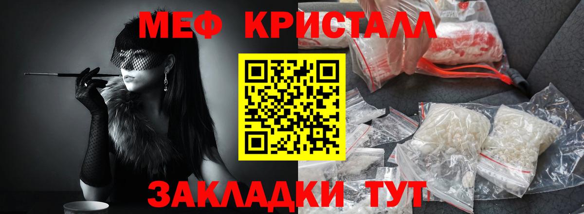 Гашиш  MDMA  Вейп ТГК  Нефтеюганск  Мефедрон  Вход с VPN  МЕФ   LSD-25  Кодеин  Каннабис 