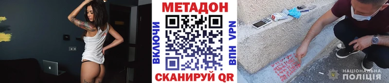Метадон белоснежный  Нефтеюганск 