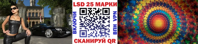 Марки N-bome 1,8мг  Нефтеюганск 