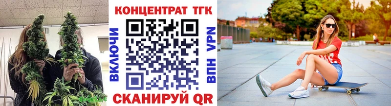 дарнет шоп Нефтеюганск OMG зеркало ТГК концентрат