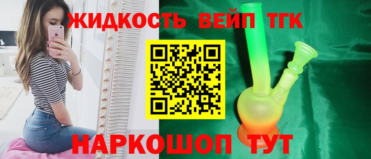 Бошки Шишки Нефтеюганск