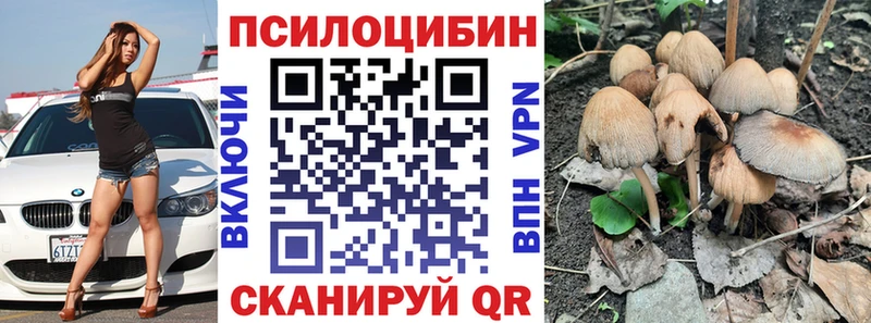 Псилоцибиновые грибы MAGIC MUSHROOMS  Нефтеюганск 
